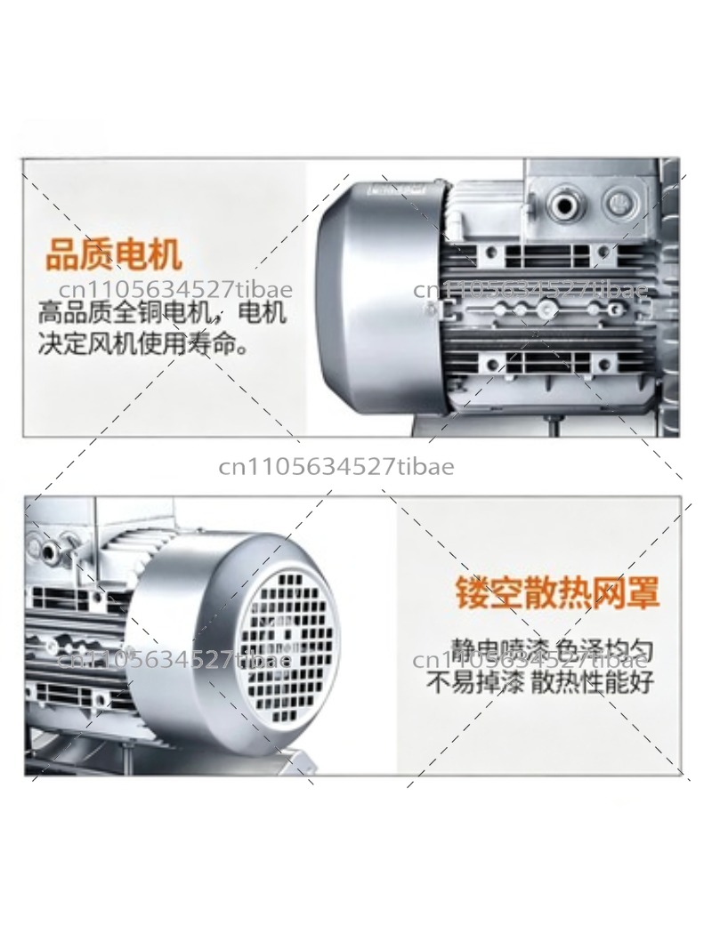 Ventilador Centrífugo Industri - Fish Pond Aerator avaliação e preço